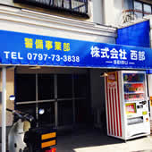 装飾テント施工例